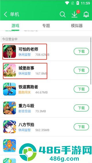 葫芦侠下载安装最新版本