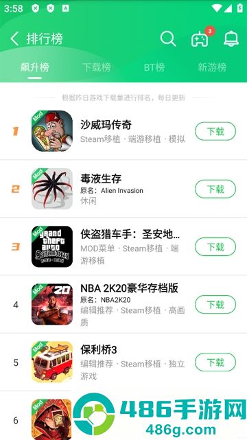 葫芦侠下载安装最新版本