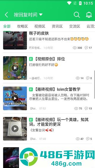 葫芦侠下载安装最新版本