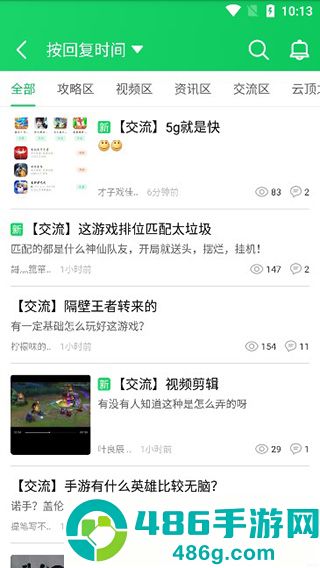 葫芦侠下载安装最新版本