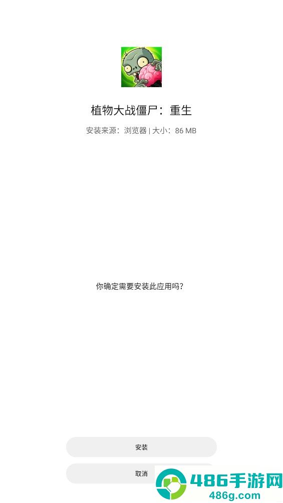 辉少软件盒APP安卓版下载