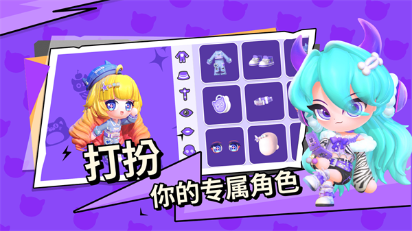 碧优蒂的世界官方下载