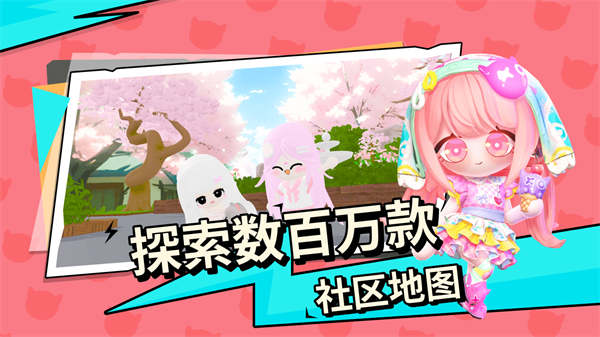 碧优蒂的世界官方下载