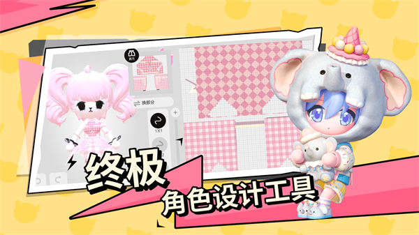 碧优蒂的世界官方下载