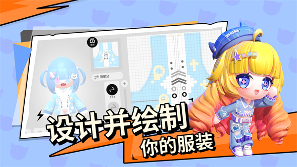 碧优蒂的世界官方下载