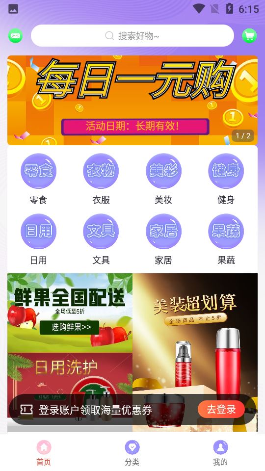 安选客客户端最新版下载
