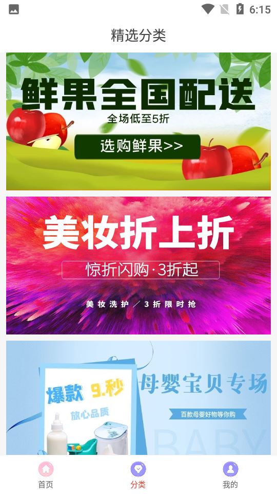 安选客客户端最新版下载