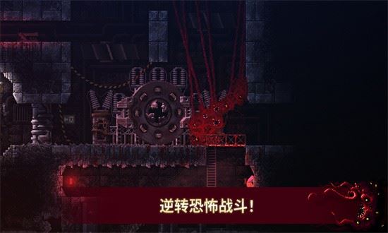 红怪游戏中文版下载