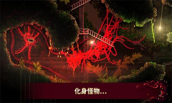 红怪游戏中文版下载