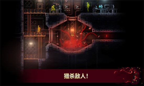红怪游戏中文版下载