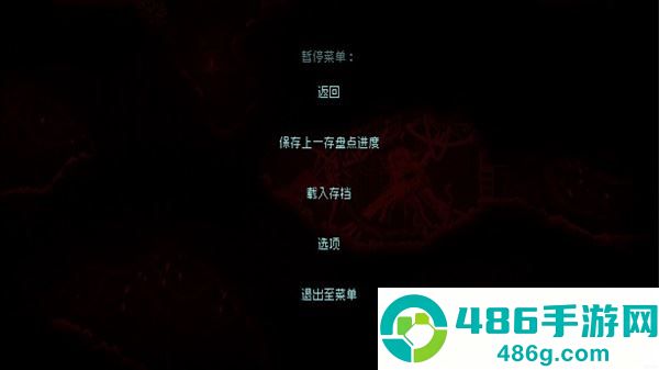 红怪游戏中文版下载
