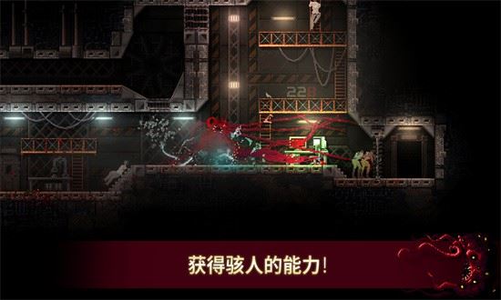 红怪游戏中文版下载