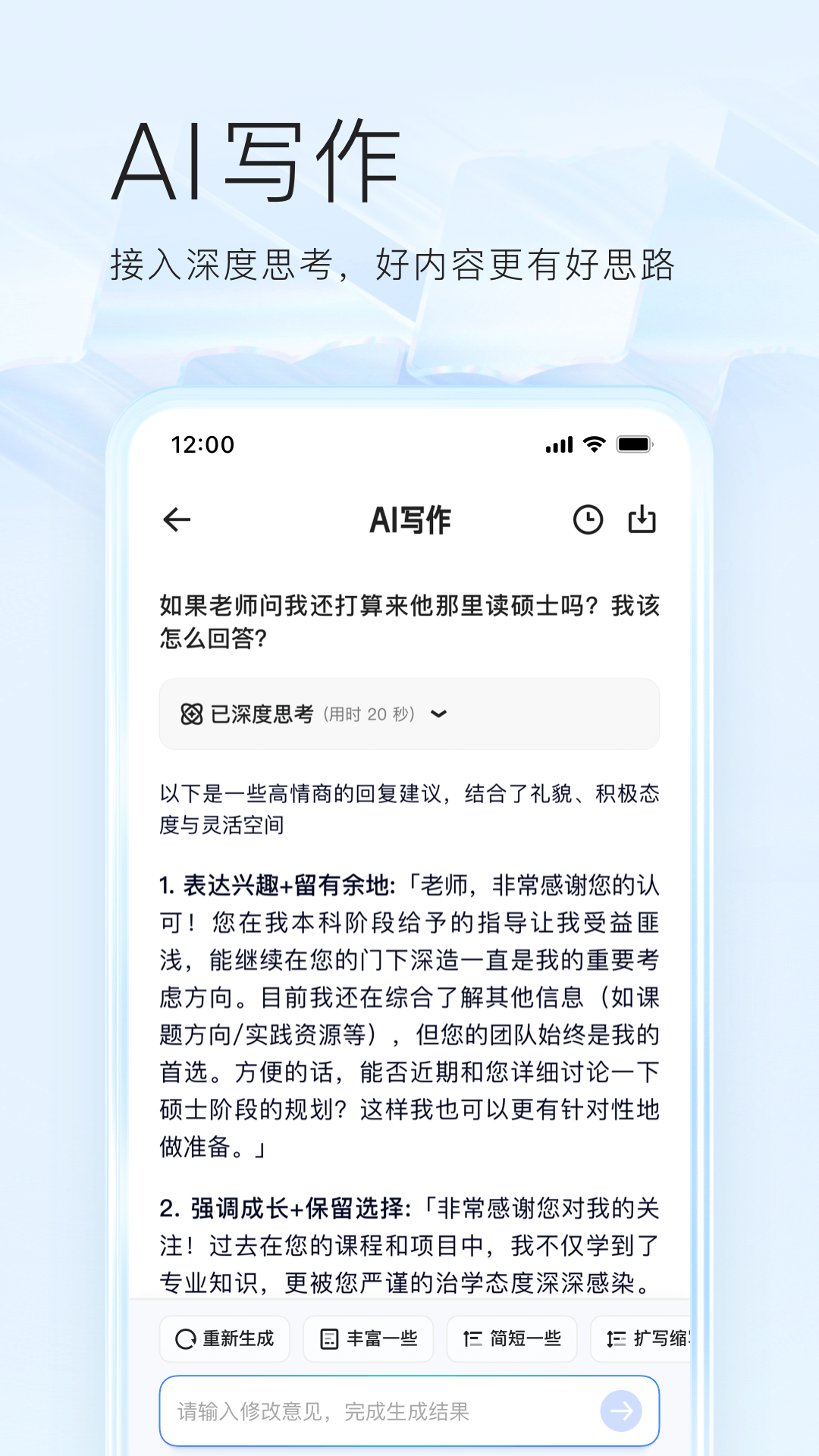 夸克app官方正版下载