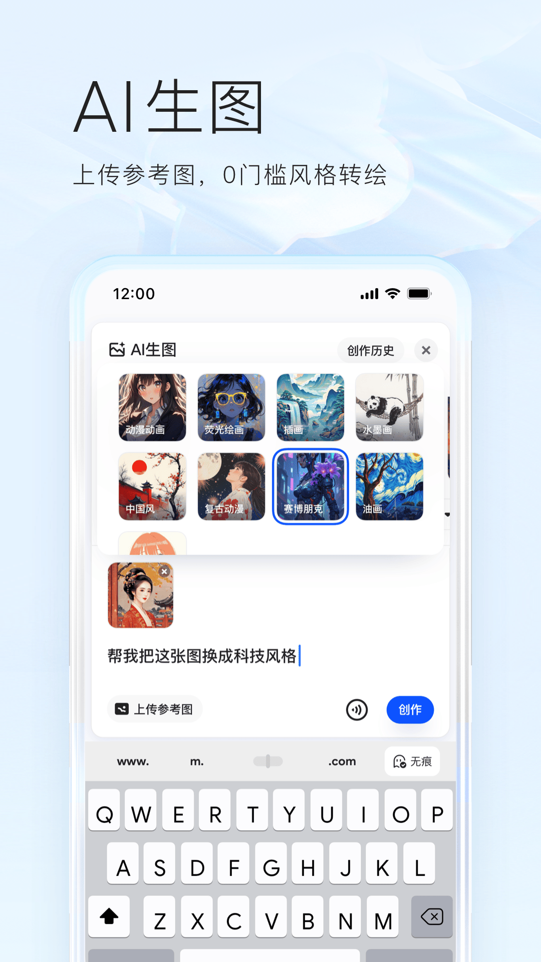 夸克app官方正版下载