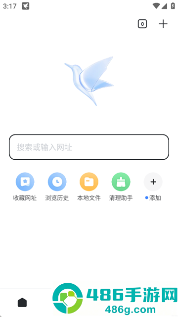 迅雷app下载安装2026