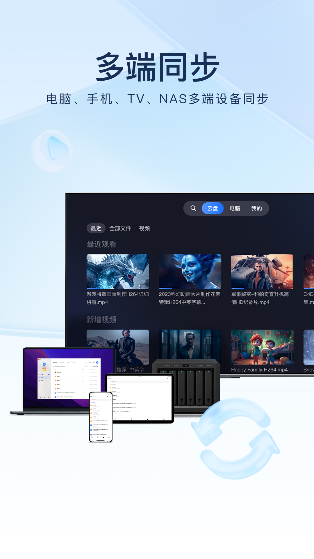 迅雷app下载安装2026