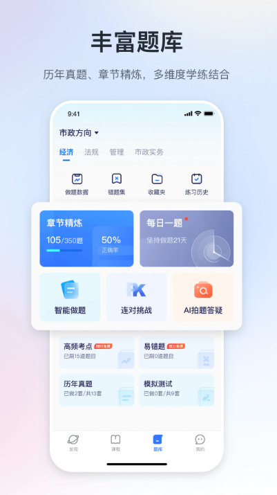 嗨学课堂app