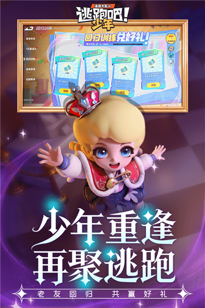 哔哩哔哩(B站)2026版免费下载