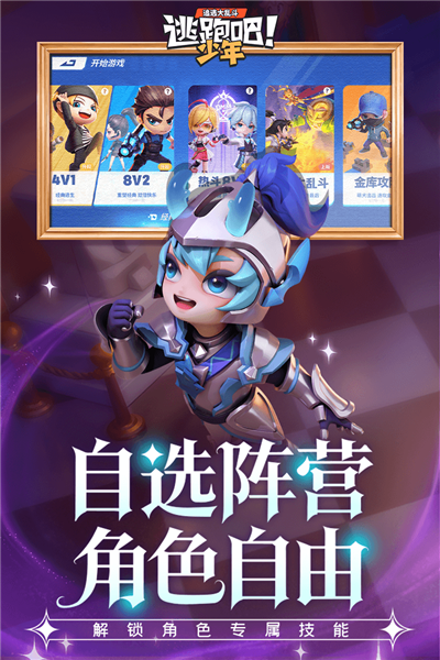 哔哩哔哩(B站)2026版免费下载