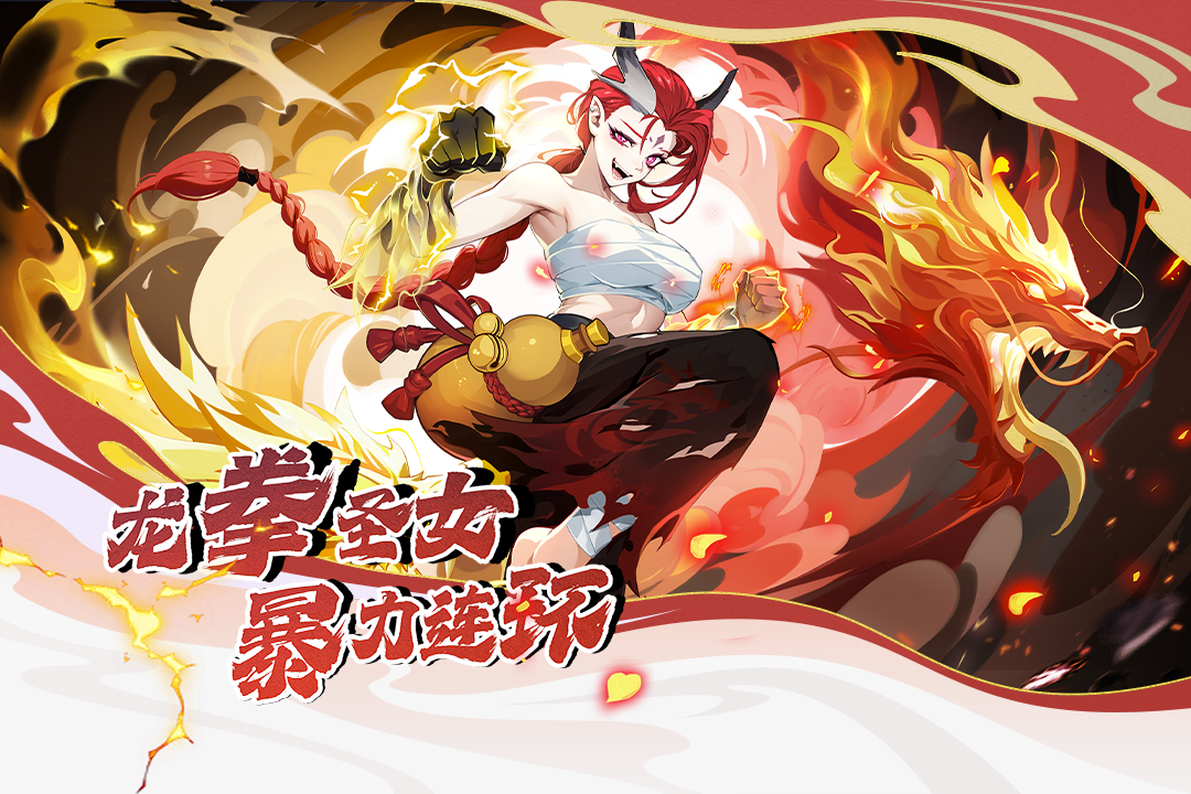 造梦西游OL九游版最新版