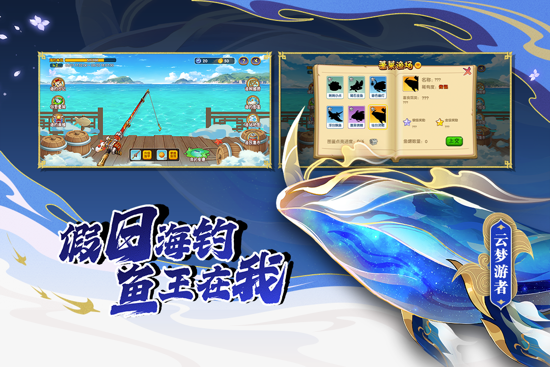 造梦西游OL九游版最新版