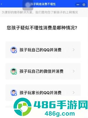 王者荣耀下载官方正版