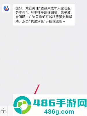王者荣耀下载官方正版