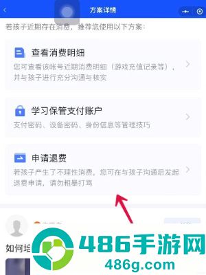 王者荣耀下载官方正版