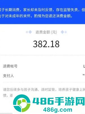王者荣耀下载官方正版