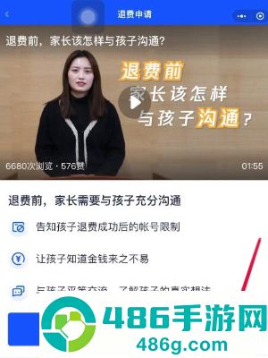 王者荣耀下载官方正版