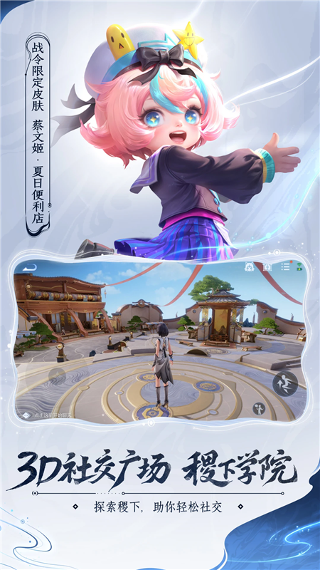 王者荣耀下载官方正版