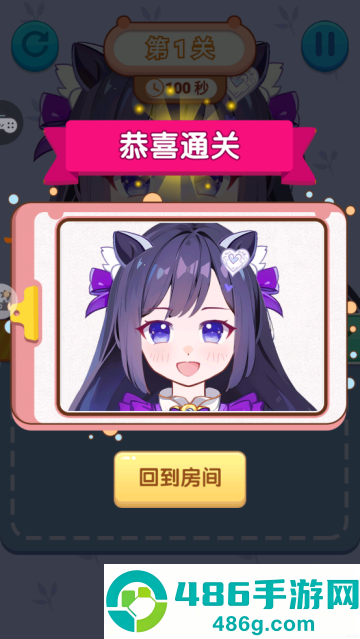 玩坏这本安静书小游戏