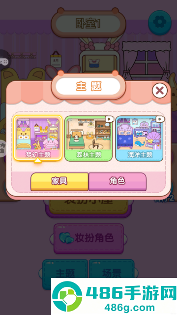 玩坏这本安静书小游戏