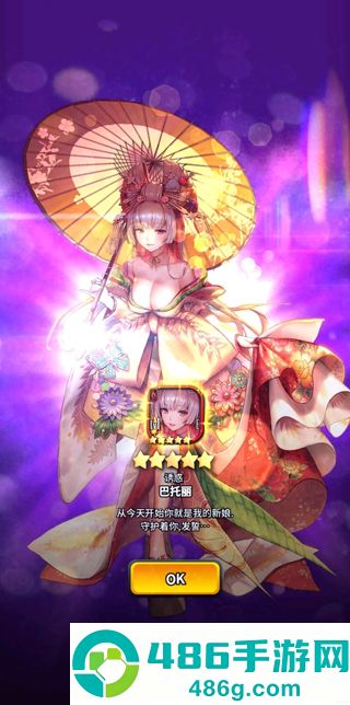 天命之子安卓最新版下载