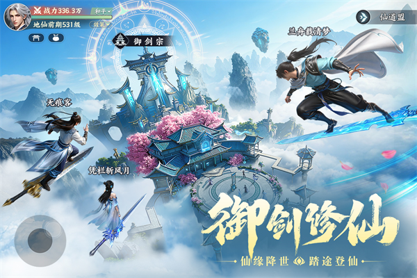 灵妖劫免费版下载安装