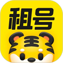 租号王下载安装2025