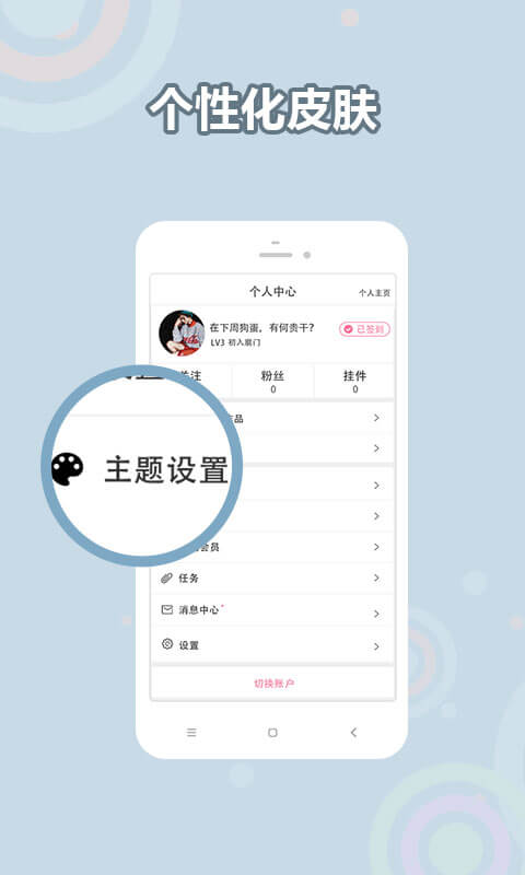 耽美小说大全app最新版安卓下载