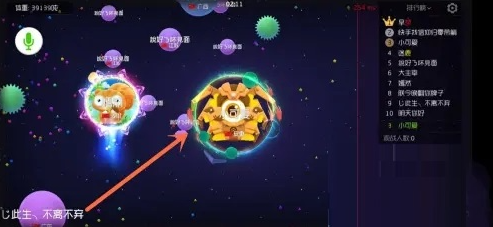 球球大作战官方下载