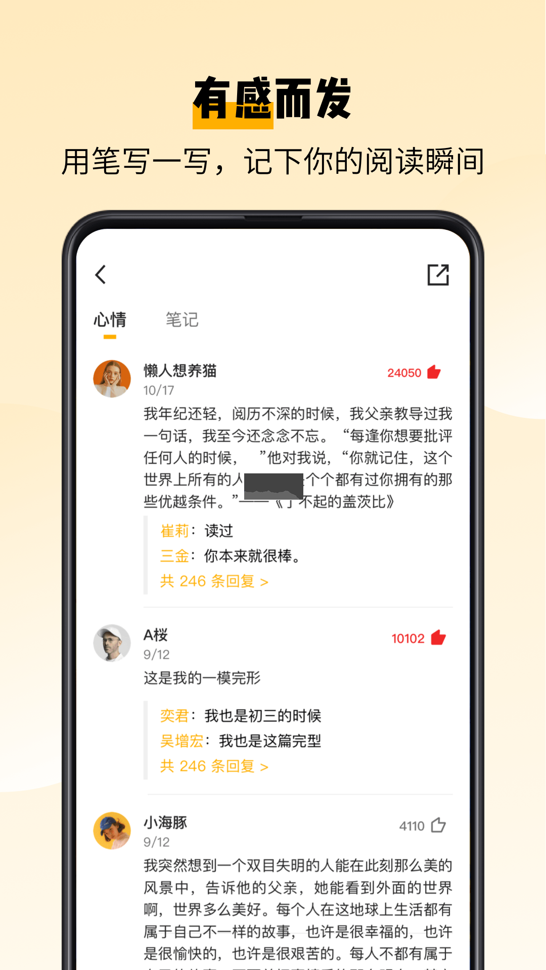 百词斩官方正版下载
