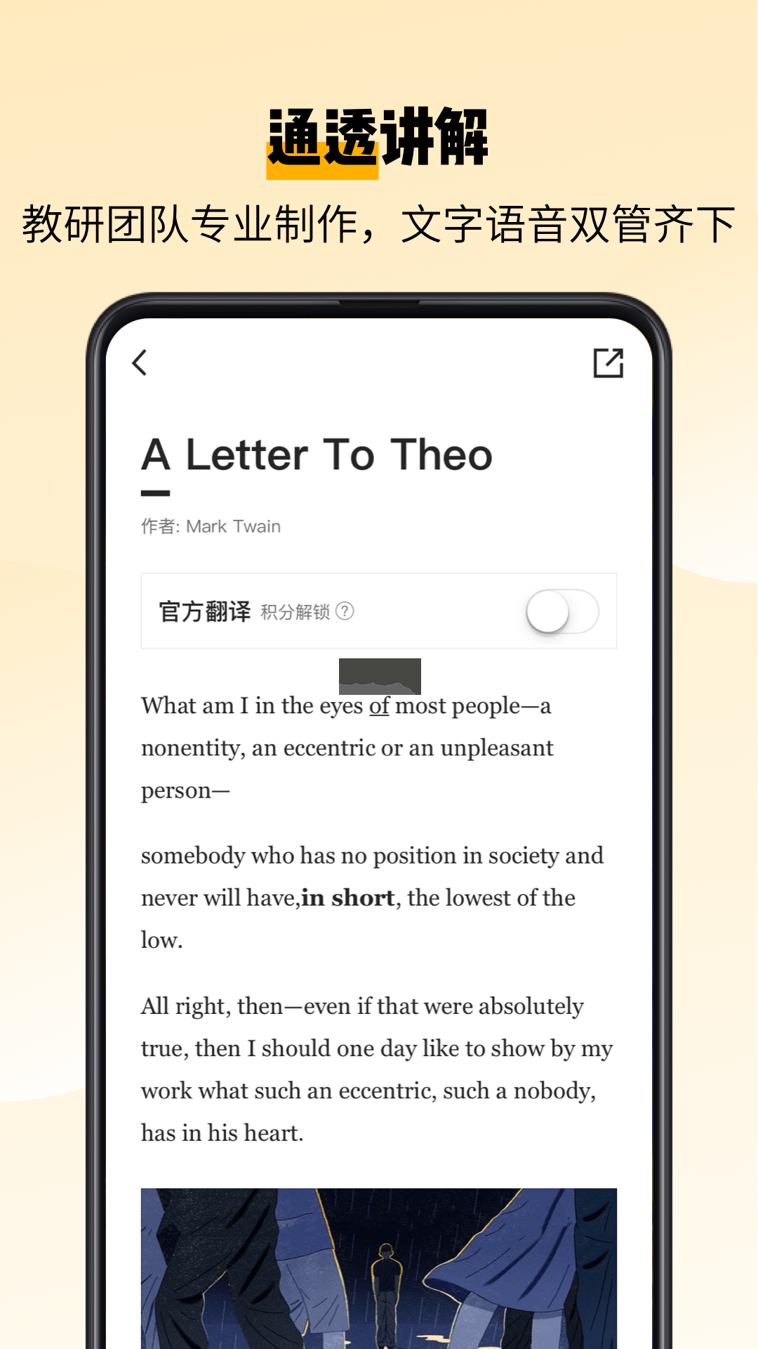 百词斩官方正版下载