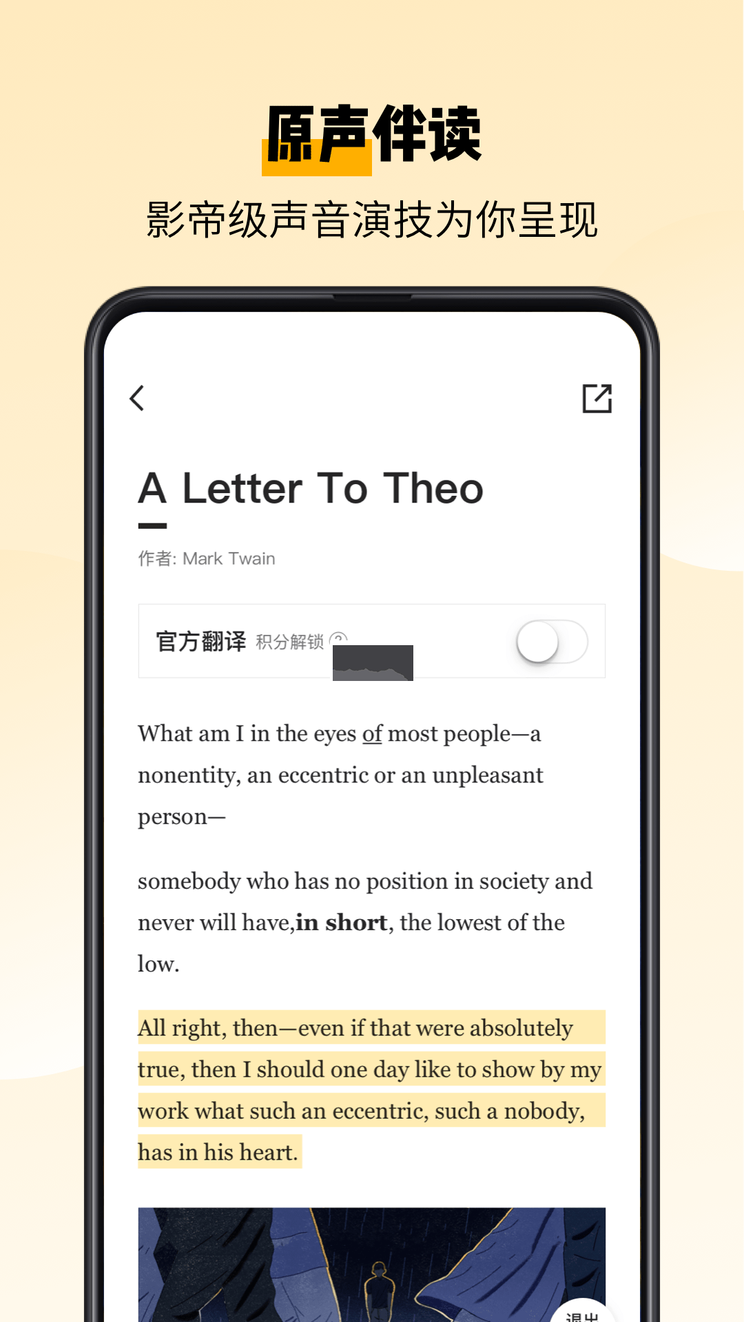 百词斩官方正版下载