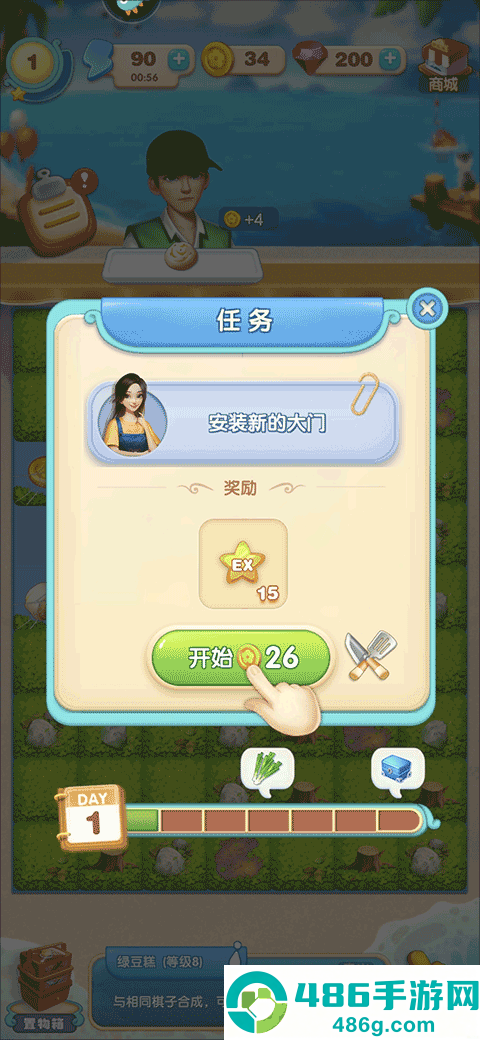 餐厅养成记九游版