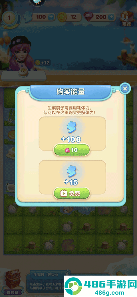 餐厅养成记九游版