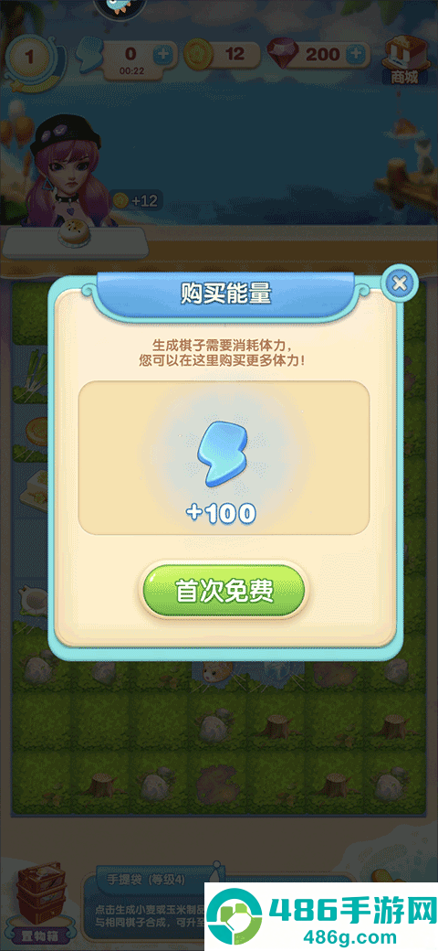 餐厅养成记九游版