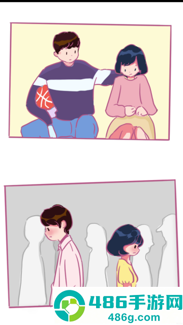 爱情不远游戏