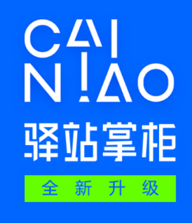 驿站掌柜巴枪版安卓版下载