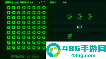 脑裂九游版