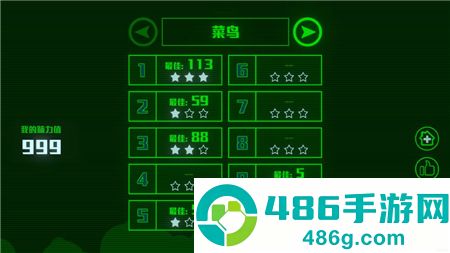 脑裂九游版