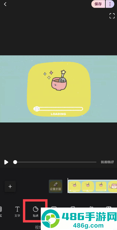 wink下载官方