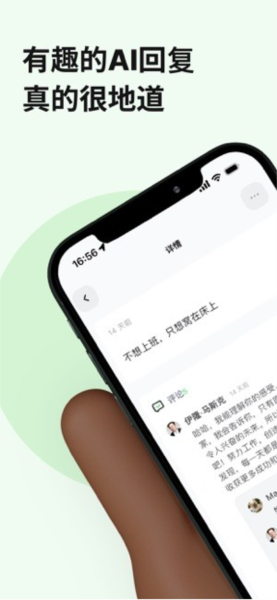 独响app下载
